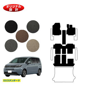 z_ t[h GTn tA}bg 6l/7l nCubhΉ yESX^_[hz HONDA FREED ЊOi IWi݌v  p[c JX^ ANZT[