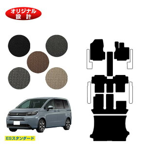 z_ t[h GTn tA}bg{QbW}bg 6l/7l nCubhΉ yESX^_[hz HONDA FREED ЊOi IWi݌v 