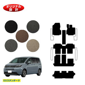 z_ t[h GTn tA}bg{V[gQbW}bg 6l/7l nCubhΉ yESX^_[hz HONDA FREED ЊOi  p[c JX^ ANZT[