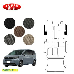 z_ t[h GTn tgTCh}bg 6l/7l nCubhΉ yESX^_[hz HONDA FREED  p[c JX^ ANZT[