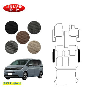 z_ t[h GTn Xebv}bg 6l/7l nCubhΉ yESX^_[hz HONDA FREED ЊOi IWi݌v  p[c JX^ ANZT[