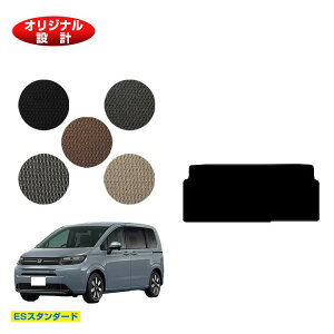 z_ t[h GTn ZJhO}bgM 6l/7l nCubhΉ yESX^_[hz HONDA FREED Q[W}bg ЊOi IWi݌v  p[c JX^ ANZT[