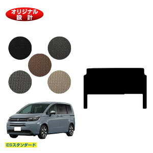 z_ t[h GTn ZJhO}bgMvX 6l/7l nCubhΉ yESX^_[hz HONDA FREED Q[W}bg ЊOi IWi݌v  p[c JX^ ANZT[