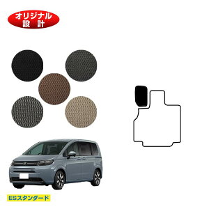 z_ t[h GTn tbgXgJo[ 6l/7l nCubhΉ yESX^_[hz HONDA FREED Q[W}bg ЊOi IWi݌v  p[c JX^ ANZT[