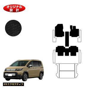 z_ t[h GTn tA}bg 5l nCubhΉ yESGO[NeBuz HONDA FREED ЊOi IWi݌v  p[c JX^ ANZT[