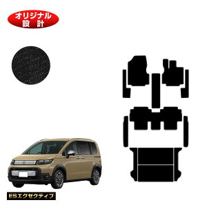 yubNtCf[P20{zz_ t[h GTn tA}bg{tgTCh}bg{Xebv}bg{QbW}bg 5l nCubhΉ yESGO[NeBuz HONDA FREED I