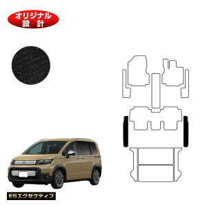 z_ t[h GTn Xebv}bg 5l nCubhΉ yESGO[NeBuz HONDA FREED ЊOi IWi݌v  p[c JX^ ANZT[