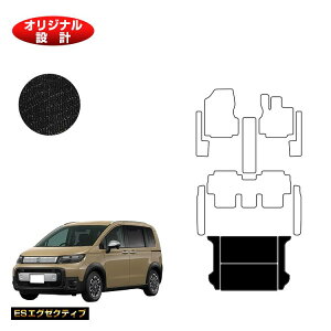 z_ t[h GTn QbW}bg 5l nCubhΉ yESGO[NeBuz HONDA FREED ЊOi IWi݌v  p[c JX^ ANZT[