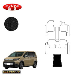 z_ t[h GTn gN}bg 5l nCubhΉ yESGO[NeBuz HONDA FREED Q[W}bg ЊOi IWi݌v  p[c JX^ ANZT[