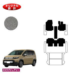 z_ t[h GTn tA}bg 5l nCubhΉ yESOWA[z HONDA FREED ЊOi IWi݌v  p[c JX^ ANZT[