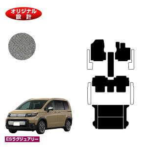 z_ t[h GTn tA}bg{QbW}bg 5l nCubhΉ yESOWA[z HONDA FREED ЊOi IWi݌v 