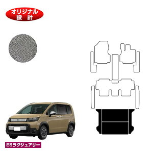 z_ t[h GTn QbW}bg 5l nCubhΉ yESOWA[z HONDA FREED ЊOi IWi݌v  p[c JX^ ANZT[