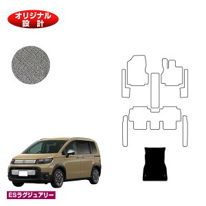 z_ t[h GTn gN}bg 5l nCubhΉ yESOWA[z HONDA FREED Q[W}bg ЊOi IWi݌v  p[c JX^ ANZT[