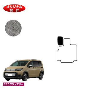 z_ t[h GTn tbgXgJo[ 5l nCubhΉ yESOWA[z HONDA FREED Q[W}bg ЊOi IWi݌v  p[c JX^ ANZT[