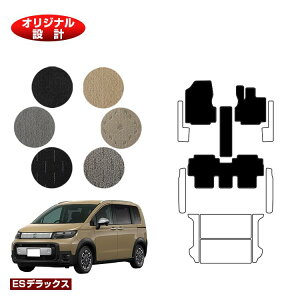 z_ t[h GTn tA}bg 5l nCubhΉ yESfbNXz HONDA FREED ЊOi IWi݌v  p[c JX^ ANZT[