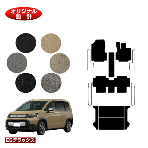 z_ t[h GTn tA}bg{QbW}bg 5l nCubhΉ yESfbNXz HONDA FREED ЊOi IWi݌v 