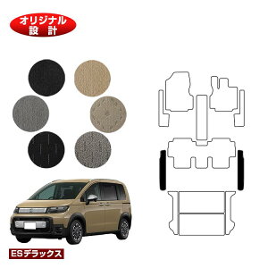 z_ t[h GTn Xebv}bg 5l nCubhΉ yESfbNXz HONDA FREED ЊOi IWi݌v  p[c JX^ ANZT[