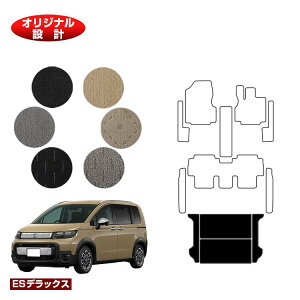 z_ t[h GTn QbW}bg 5l nCubhΉ yESfbNXz HONDA FREED ЊOi IWi݌v  p[c JX^ ANZT[