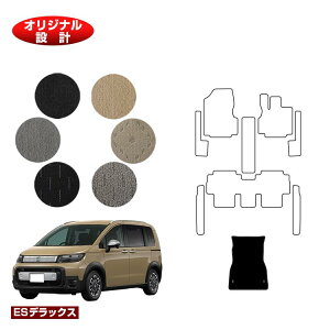 z_ t[h GTn gN}bg 5l nCubhΉ yESfbNXz HONDA FREED Q[W}bg ЊOi IWi݌v  p[c JX^ ANZT[