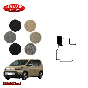 z_ t[h GTn tbgXgJo[ 5l nCubhΉ yESfbNXz HONDA FREED Q[W}bg ЊOi IWi݌v  p[c JX^ ANZT[