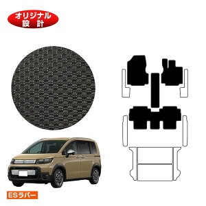 z_ t[h GTn ho[}bg tA}bg 5l nCubhΉ yESo[z HONDA FREED ЊOi IWi݌v  p[c JX^ ANZT[