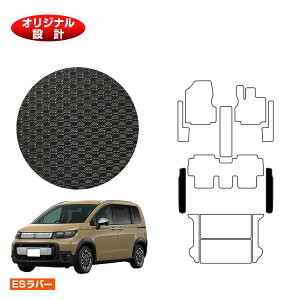 z_ t[h GTn ho[}bg Xebv}bg 5l nCubhΉ yESo[z HONDA FREED ЊOi IWi݌v  p[c JX^ ANZT[