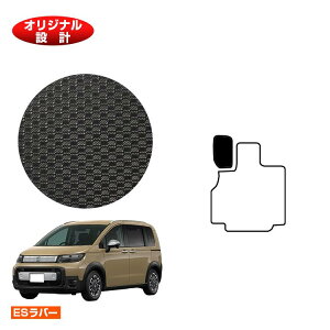 z_ t[h GTn ho[}bg tbgXgJo[ 5l nCubhΉ yESo[z HONDA FREED Q[W}bg ЊOi IWi݌v  p[c JX^ ANZT[