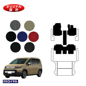 z_ t[h GTn tA}bg 5l nCubhΉ yESCz HONDA FREED ЊOi IWi݌v  p[c JX^ ANZT[