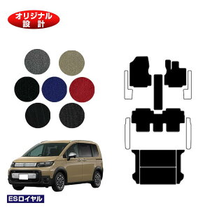 z_ t[h GTn tA}bg{QbW}bg 5l nCubhΉ yESCz HONDA FREED ЊOi IWi݌v 