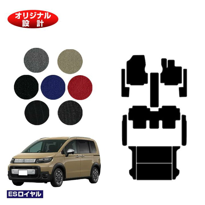 楽天市場】ホンダ フリード GT系 フロアマット＋フロントサイドマット  