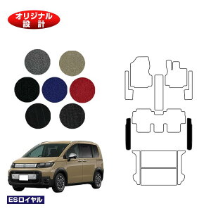 z_ t[h GTn Xebv}bg 5l nCubhΉ yESCz HONDA FREED ЊOi IWi݌v  p[c JX^ ANZT[