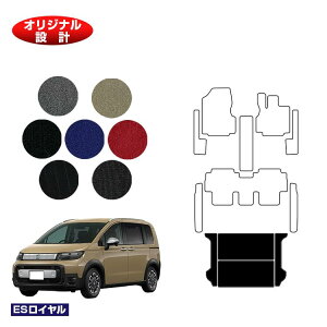 z_ t[h GTn QbW}bg 5l nCubhΉ yESCz HONDA FREED ЊOi IWi݌v  p[c JX^ ANZT[