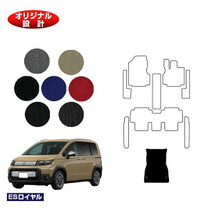 z_ t[h GTn gN}bg 5l nCubhΉ yESCz HONDA FREED Q[W}bg ЊOi IWi݌v  p[c JX^ ANZT[