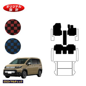 z_ t[h GTn tA}bg 5l nCubhΉ yESC`FbNz HONDA FREED ЊOi IWi݌v  p[c JX^ ANZT[