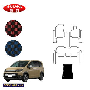 z_ t[h GTn gN}bg 5l nCubhΉ yESC`FbNz HONDA FREED Q[W}bg ЊOi IWi݌v  p[c JX^ ANZT[