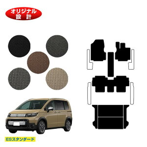 z_ t[h GTn tA}bg{QbW}bg 5l nCubhΉ yESX^_[hz HONDA FREED ЊOi IWi݌v 