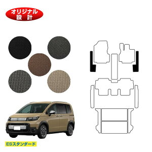 z_ t[h GTn tgTCh}bg 5l nCubhΉ yESX^_[hz HONDA FREED  p[c JX^ ANZT[