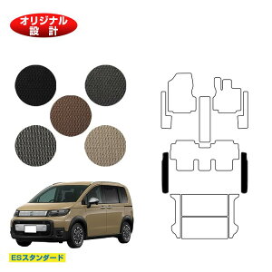 z_ t[h GTn Xebv}bg 5l nCubhΉ yESX^_[hz HONDA FREED ЊOi IWi݌v  p[c JX^ ANZT[