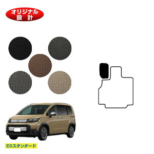 z_ t[h GTn tbgXgJo[ 5l nCubhΉ yESX^_[hz HONDA FREED Q[W}bg ЊOi IWi݌v  p[c JX^ ANZT[