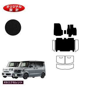 z_ N-BOX/NBOXJX^ tA}bg yESGNZgz HONDA Gk{bNX JF5/JF6 ЊOi IWi݌v  p[c JX^ ANZT[