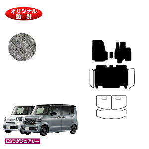 z_ N-BOX/NBOXJX^ tA}bg yESOWA[z HONDA Gk{bNX JF5/JF6 ЊOi IWi݌v  p[c JX^ ANZT[