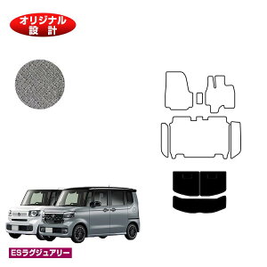 z_ N-BOX/NBOXJX^ QbW}bg yESOWA[z HONDA Gk{bNX JF5/JF6 ЊOi IWi݌v  p[c JX^ ANZT[