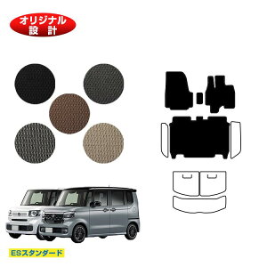 z_ N-BOX/NBOXJX^ tA}bg yESX^_[hz HONDA Gk{bNX JF5/JF6 ЊOi IWi݌v  p[c JX^ ANZT[