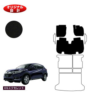 z_ F[ tA}bg nCubhΉ OE yESGNZgz HONDA VEZEL RU1/RU2/RU3/RU4 ЊOi IWi݌v  p[c JX^ ANZT[