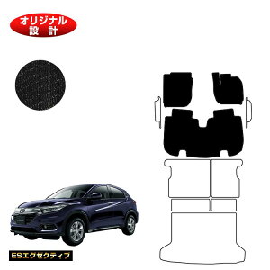 z_ F[ tA}bg nCubhΉ OE yESGO[NeBuz HONDA VEZEL RU1/RU2/RU3/RU4 ЊOi IWi݌v  p[c JX^ ANZT[