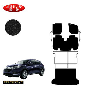 z_ F[ tA}bg{QbW}bg nCubhΉ OE yESGO[NeBuz HONDA VEZEL RU1/RU2/RU3/RU4 ЊOi IWi݌v  p[c JX^ ANZT[