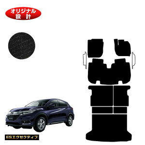 z_ F[ tA}bg{OQbW}bg nCubhΉ OE yESGO[NeBuz HONDA VEZEL RU1/RU2/RU3/RU4 ЊOi IWi݌v  p[c JX^ ANZT[