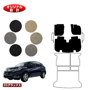 z_ F[ tA}bg nCubhΉ OE yESfbNXz HONDA VEZEL RU1/RU2/RU3/RU4 ЊOi IWi݌v  p[c JX^ ANZT[