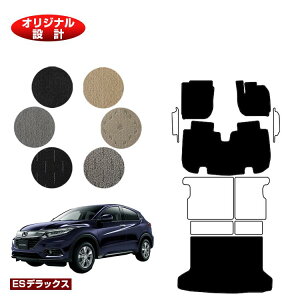 z_ F[ tA}bg{QbW}bg nCubhΉ OE yESfbNXz HONDA VEZEL RU1/RU2/RU3/RU4 ЊOi IWi݌v  p[c JX^ ANZT[