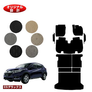 z_ F[ tA}bg{tgTCh}bg{OQbW}bg nCubhΉ OE yESfbNXz HONDA VEZEL RU1/RU2/RU3/RU4 ЊOi IWi݌v  p[c JX